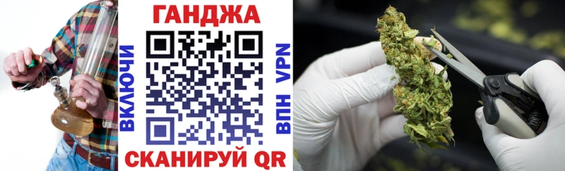 Наркошоп Зеленоградск ГАШИШ  МАРИХУАНА  Альфа ПВП  Псилоцибиновые грибы  КОКАИН  МЕФ 