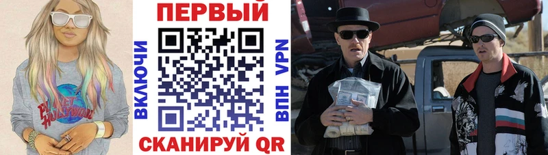 Амфетамин 97% Зеленоградск