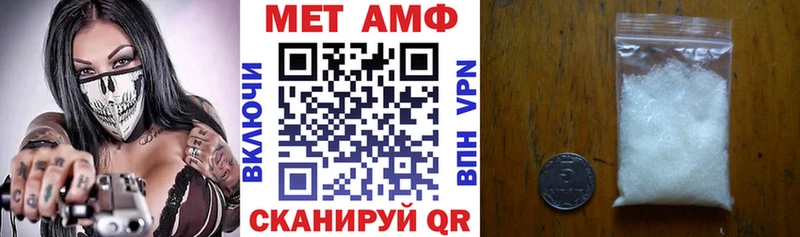 АМФЕТАМИН Premium  как найти наркотики  площадка наркотические препараты  Зеленоградск 