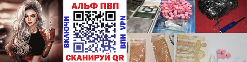 А ПВП СК  mega ССЫЛКА  Зеленоградск 