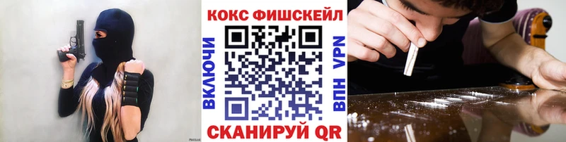 Кокаин 99%  кракен сайт  Зеленоградск  наркота 