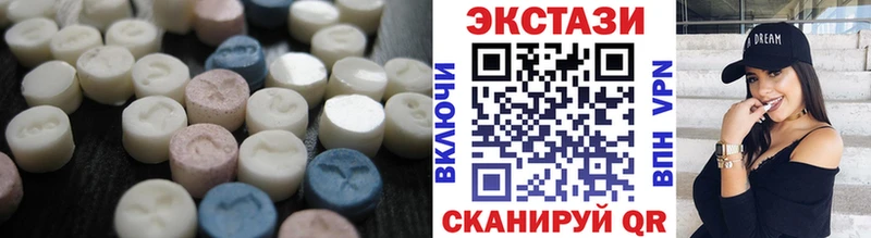 omg вход  Зеленоградск  Экстази Дубай  продажа наркотиков 