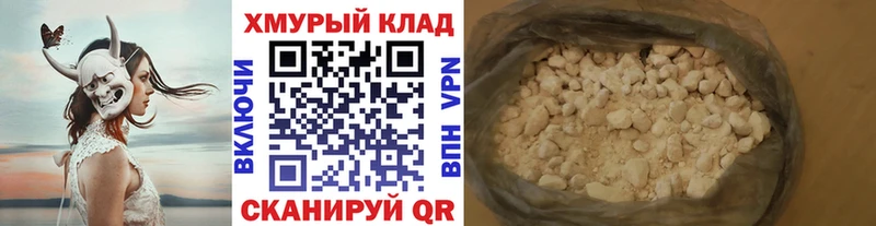 ГЕРОИН хмурый  mega онион  Зеленоградск 