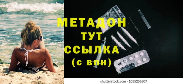 синтетический гашиш Горно-Алтайск