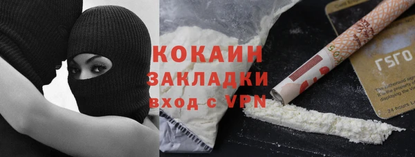 мефедрон мука Вязники