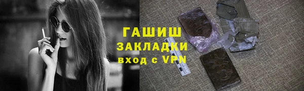 мдма Горняк