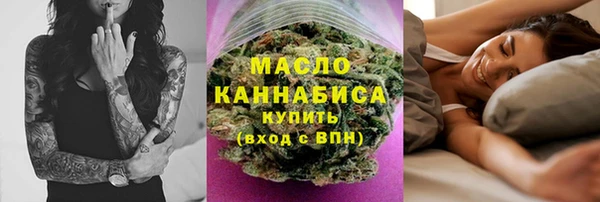 сатива Горнозаводск