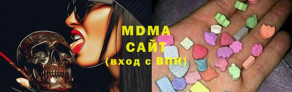 сатива Горнозаводск