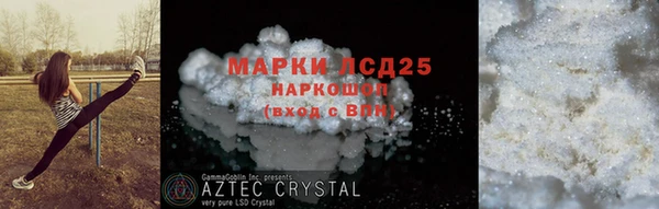мефедрон мука Вязники