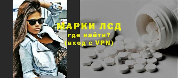 мдма Горняк