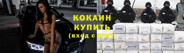 мефедрон мука Гусь-Хрустальный