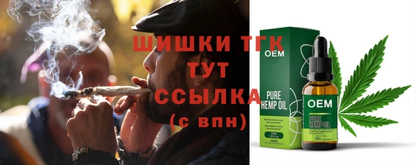 синтетический гашиш Горно-Алтайск