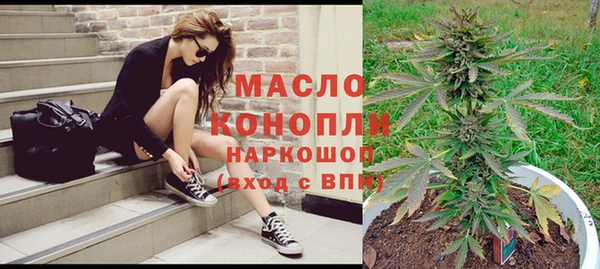 мефедрон мука Вязники