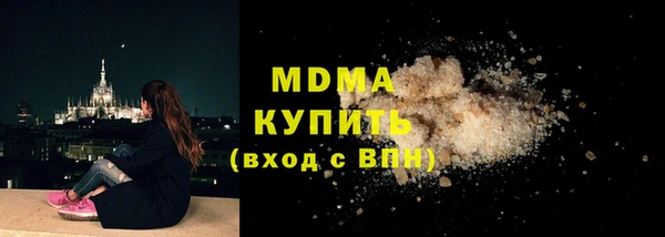 дурь Гусиноозёрск