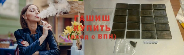 первитин Вязьма