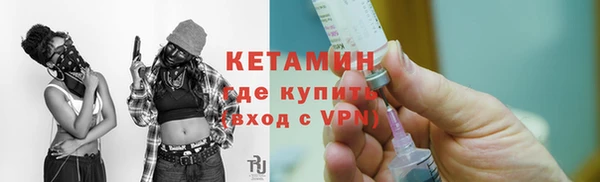 первитин Вязьма
