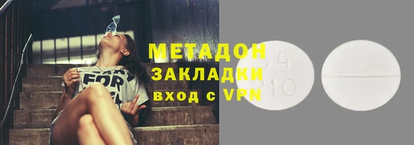 сатива Горнозаводск