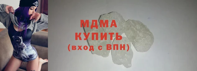 первитин Вязьма