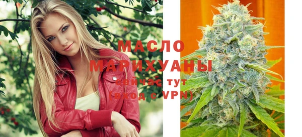 мефедрон мука Вязники