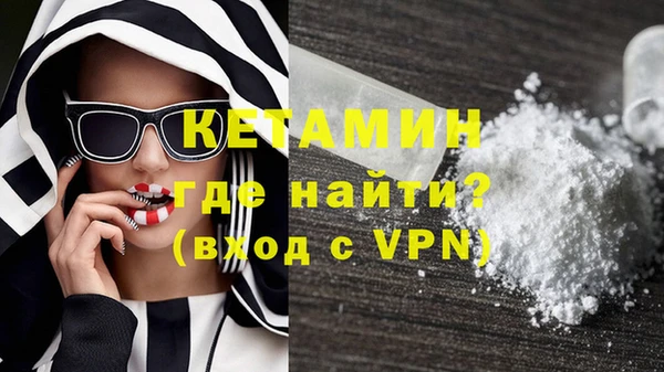 мефедрон мука Вязники