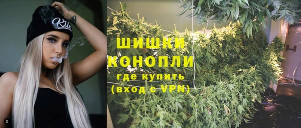 мефедрон мука Вязники
