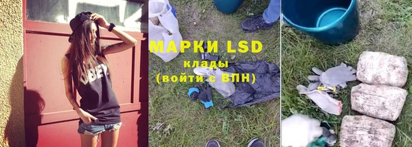 первитин Вязьма