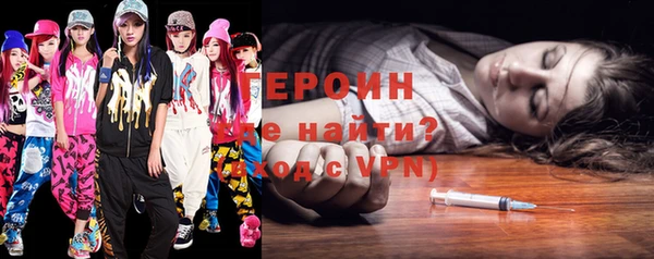 первитин Вязьма