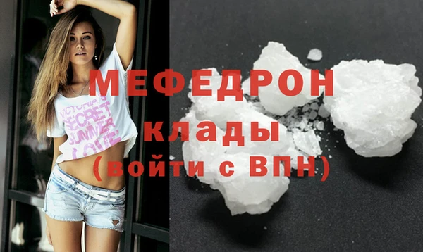 мефедрон мука Вязники