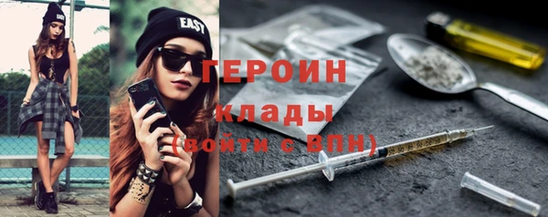 синтетический гашиш Горно-Алтайск