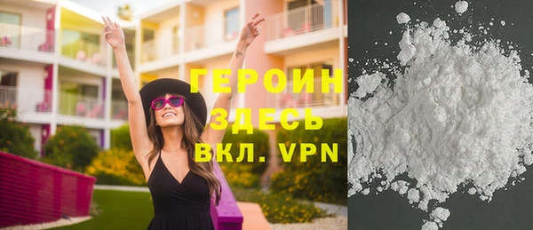 мефедрон мука Вязники