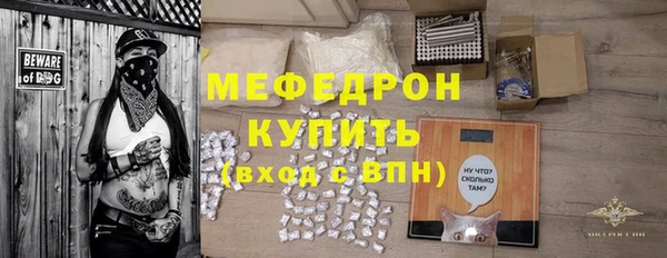 мефедрон мука Вязники