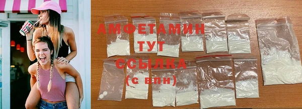 сатива Горнозаводск