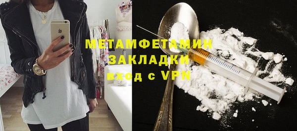 мдма Горняк