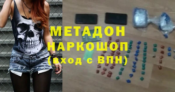 первитин Вязьма