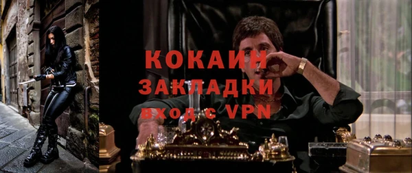 мефедрон мука Вязники