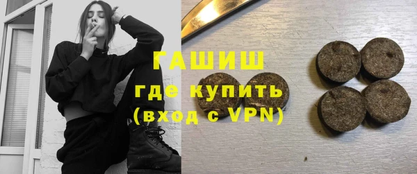 мефедрон мука Гусь-Хрустальный