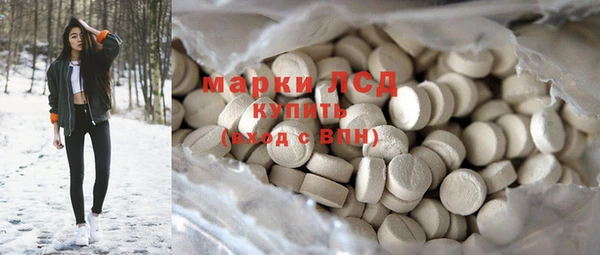 первитин Вязьма