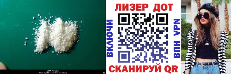 Лсд 25 экстази кислота Зеленоградск