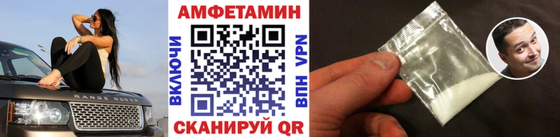 цена   Зеленоградск  Первитин пудра 