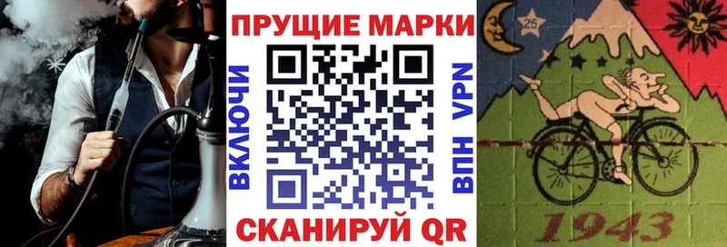 Марки N-bome 1,8мг  МЕГА зеркало  Зеленоградск 